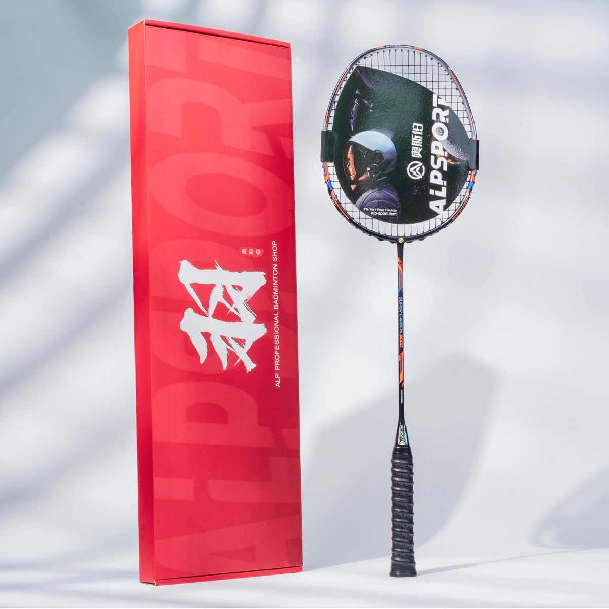ALP SPORT 1pc GJ 10U Super Light Max 35LBS (52g weight)