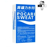 POCARI SWEAT Powder in Sachets ( 5 pcs x 13g/sachet )