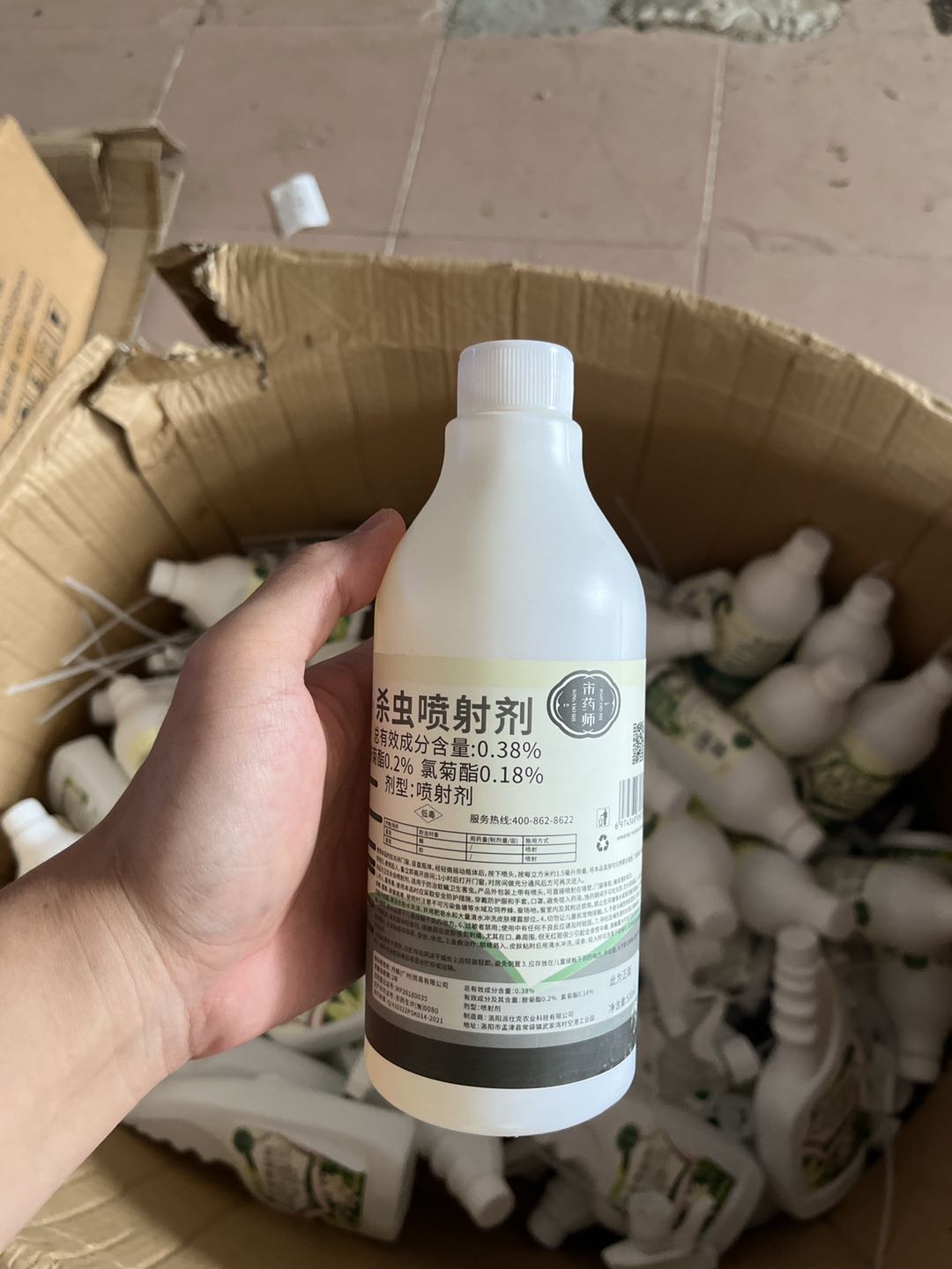 JAPANESE TERMITE INSECTICIDE REPELLENT SPRAY [ 500ML ]