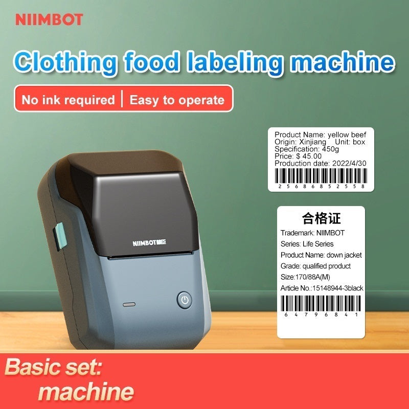 NIIMBOT [ B1 ] Label Printer 20-75mm - LAKE BLUE