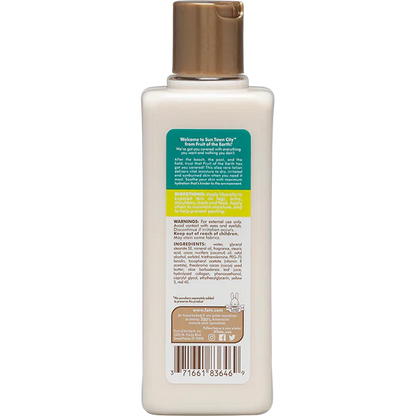 Sun Town City ALOE VERA AFTER SUN Lotion 8 oz (237ml)
