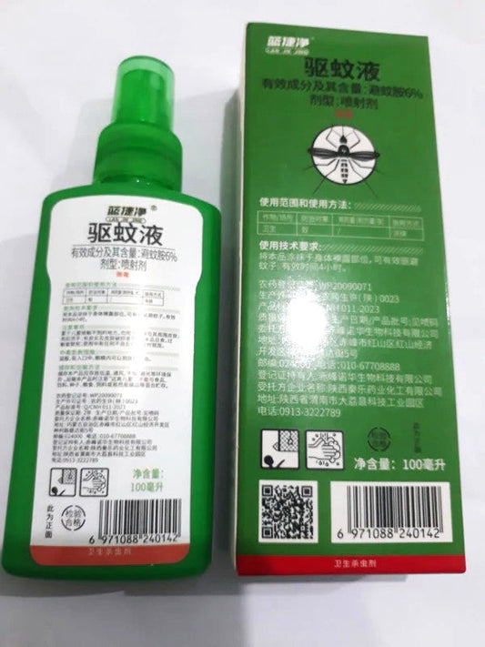 SPORTS MOSQUITO REPELLENT [ 100ML ]