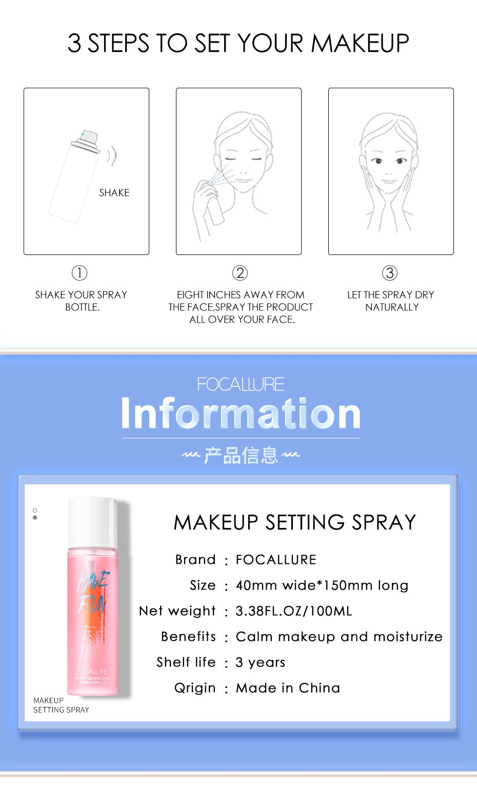 FOCALLURE  FA960 Makeup Setting Spray [ Reduce dry skin ]