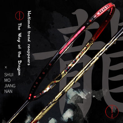 ALPSPORT QY 4U Badminton Racket [100% Full Carbon Fiber] - 1PC