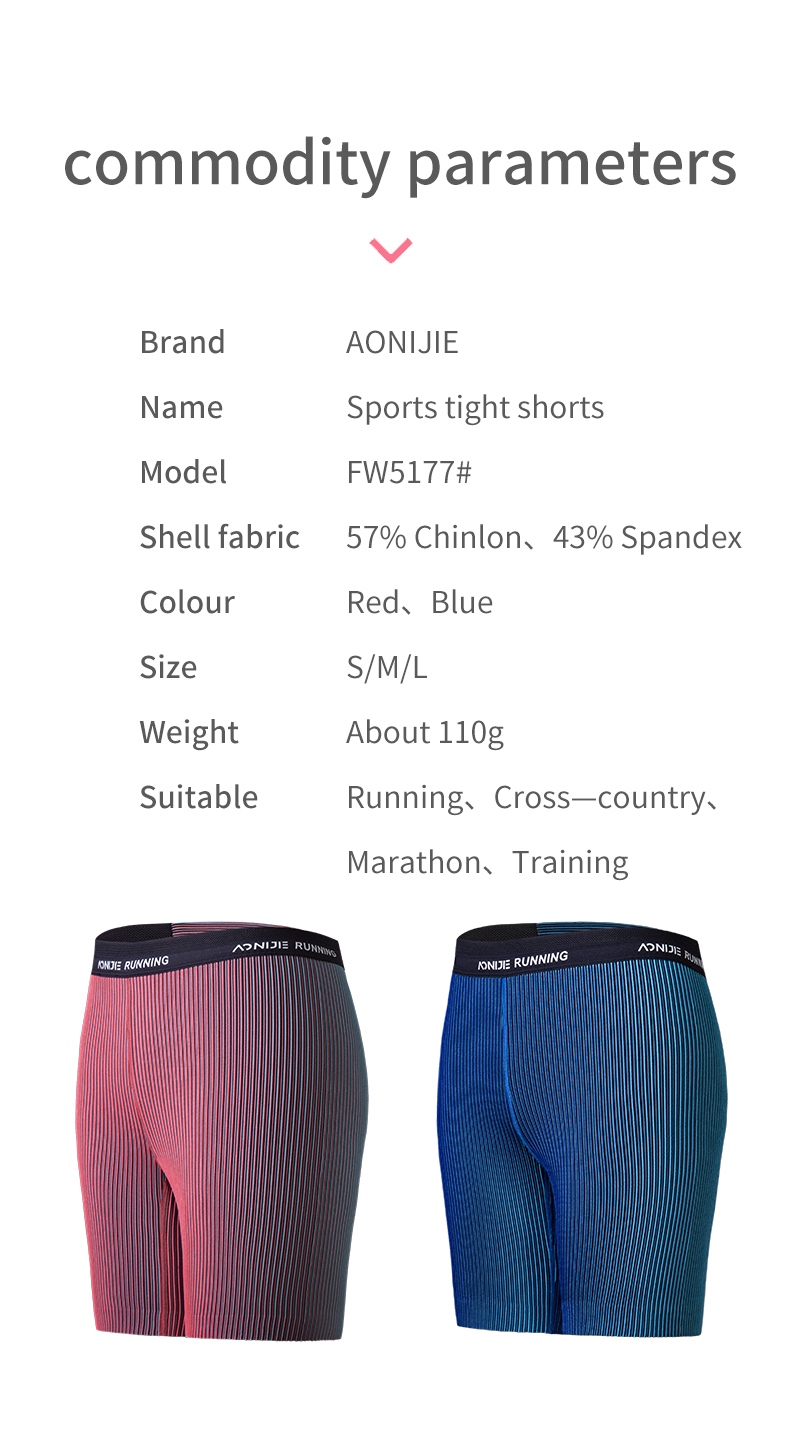 Aonijie FW5177 Women's Running Compression Shorts - RED LARGE