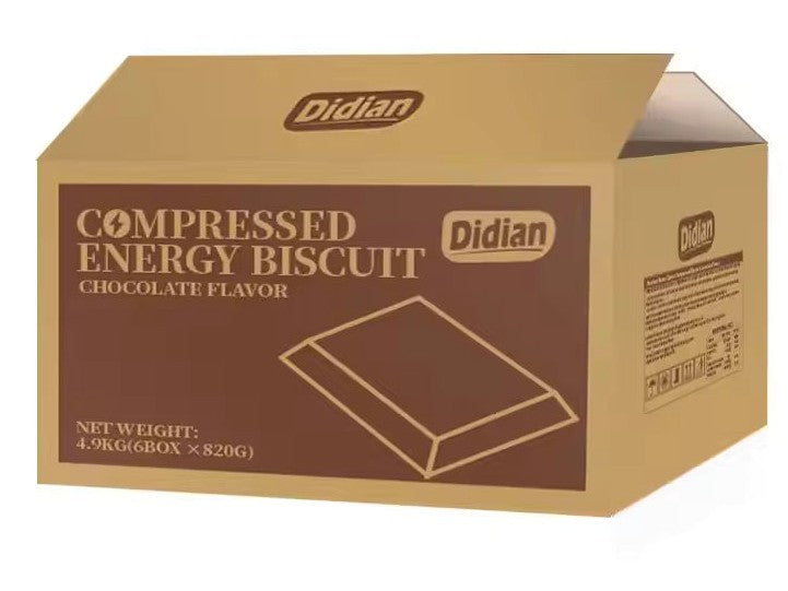 BULK - DIDIAN Compressed Energy Biscuit [ Chocolate Flavor ]