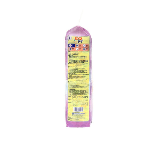 EQ Dry Disposable Baby Diapers [ ECONO PACK 44 PCS Refastenable Tape ] - NEW BORN