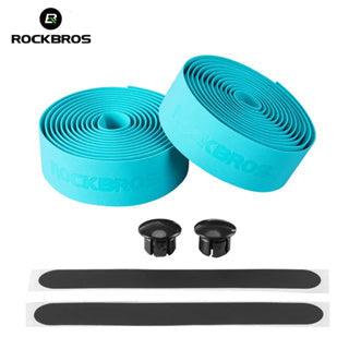 ROCKBROS Road Bike Handlebar Grip Tape [Cycling BARTAPE]
