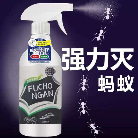 FUCHO NGAN 500ML REPELLENT SPRAY  [ Multi-Aerosol Mosquito and Fly/Cockroach ]