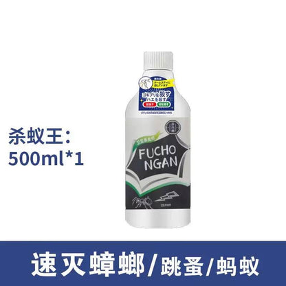 FUCHO NGAN 500ML REPELLENT SPRAY  [ Multi-Aerosol Mosquito and Fly/Cockroach ]